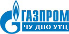 Газпром Учебно-тренировочный центр